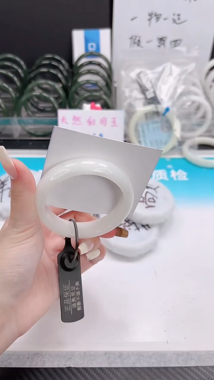 未镶嵌手镯和田玉12.19/108/58-59