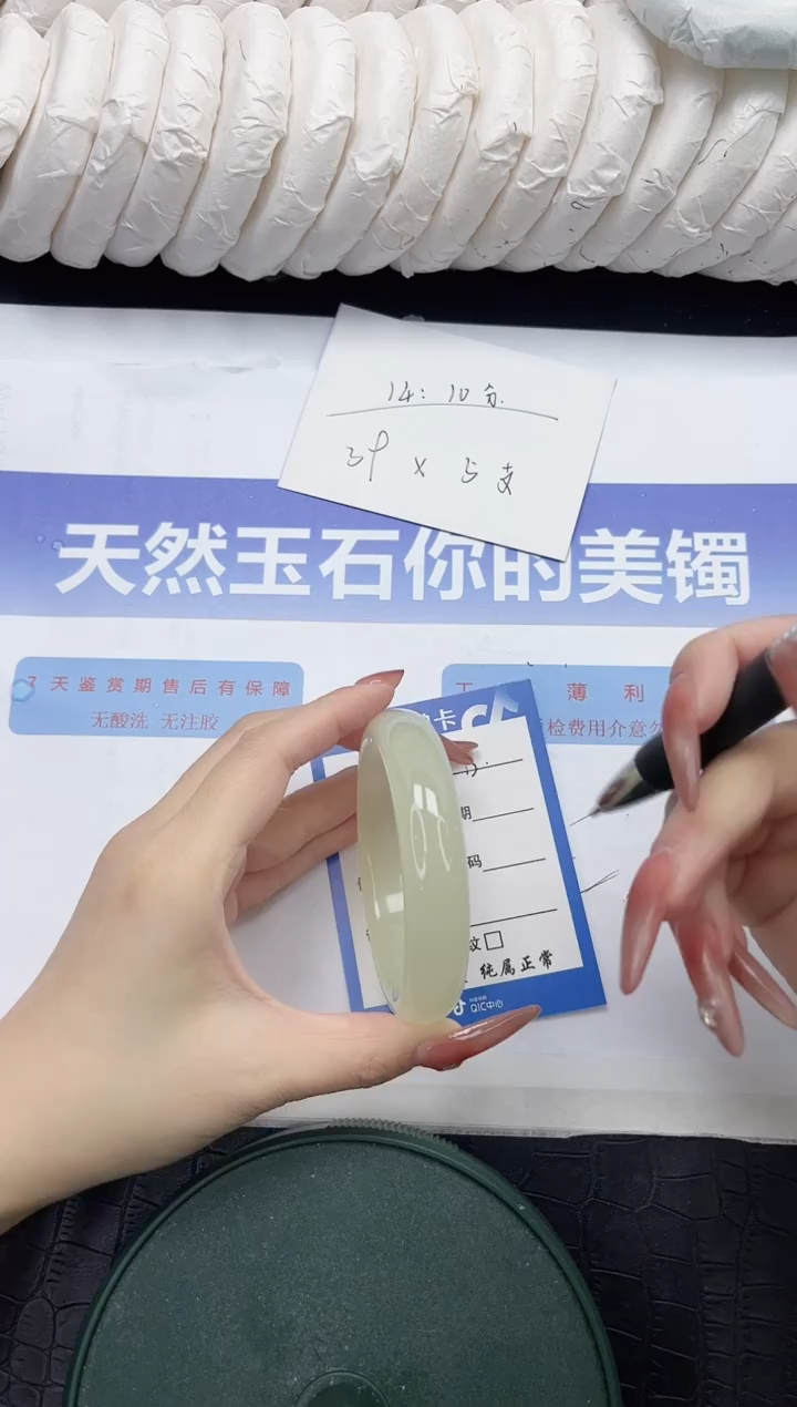 未镶嵌手镯石英质玉12-56
