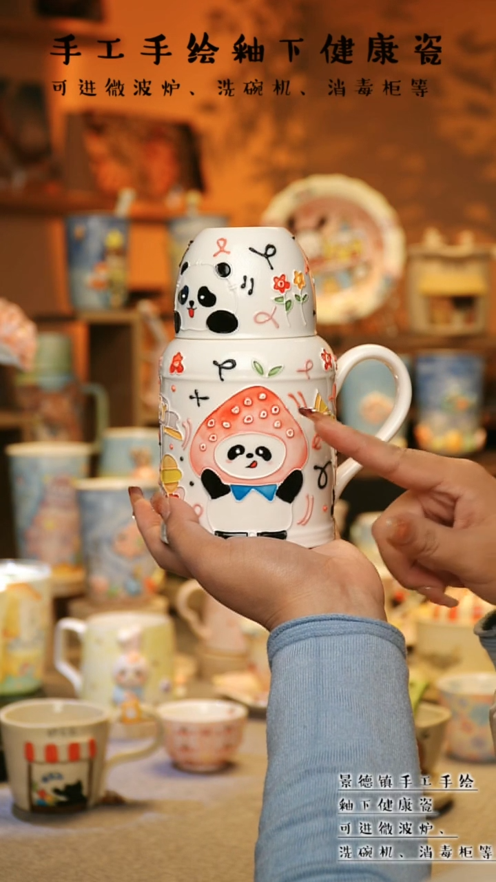 【闪购商品】杯景德镇高温釉下彩&A343