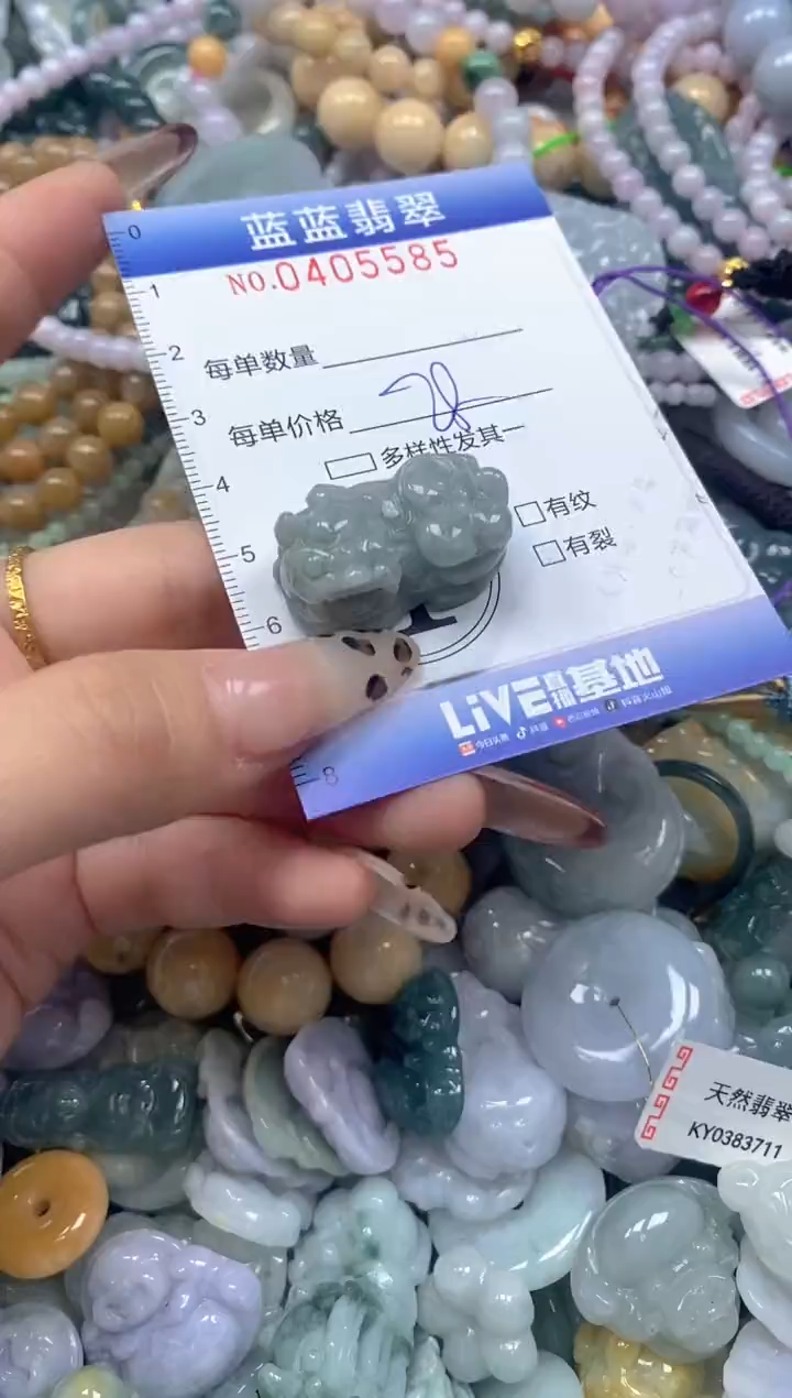 颈饰未镶嵌翡翠闪购0405585