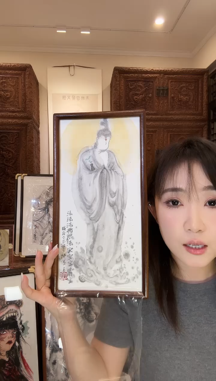 【闪购商品】国画郑艺坤郑艺坤郑艺坤