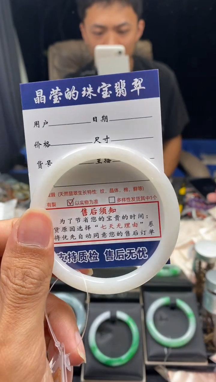 未镶嵌手镯和田玉C1071089800