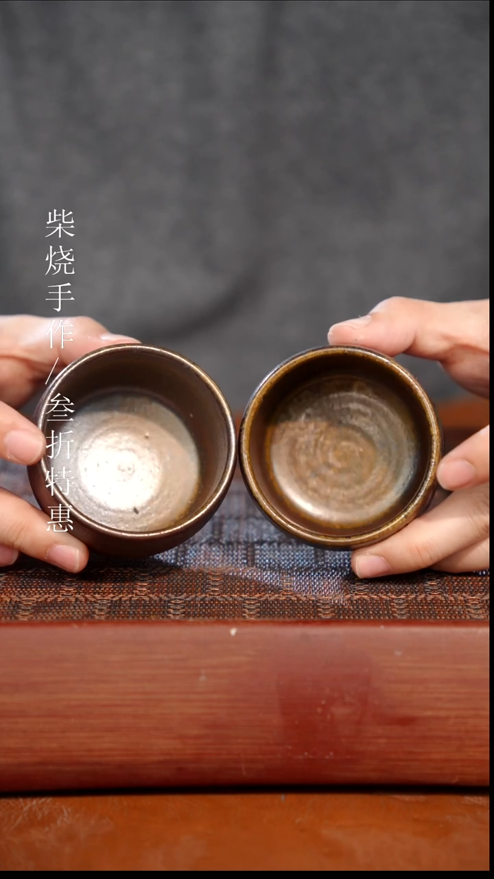 陶瓷奢瓷/瑞寅柴烧茶器（杯子）1906