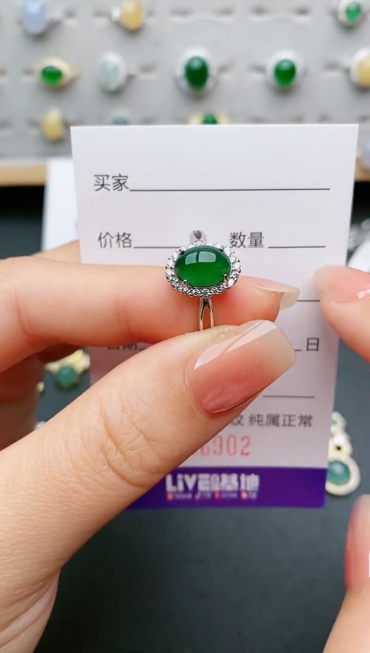 【闪购商品】翡翠戒指银S925镶嵌6902