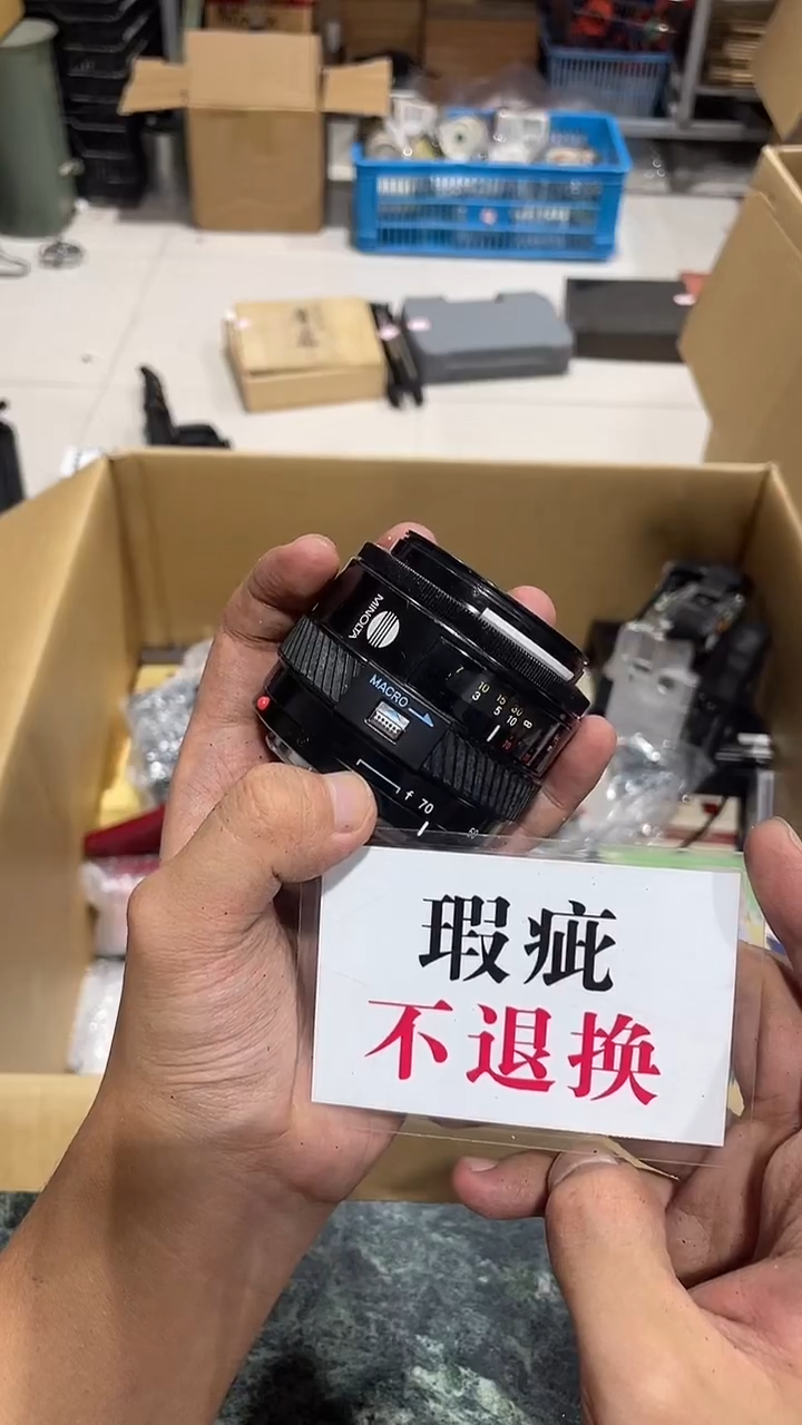 杭****制中古杂货235号