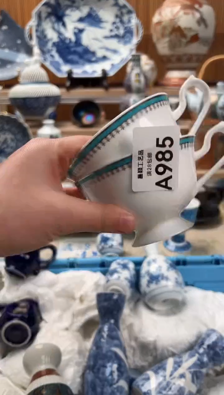 瓷片墨***方985 A满28包邮 不满找客服延期发货