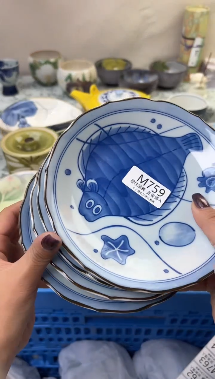 瓷用****3759-MMMMMMMMMMMM