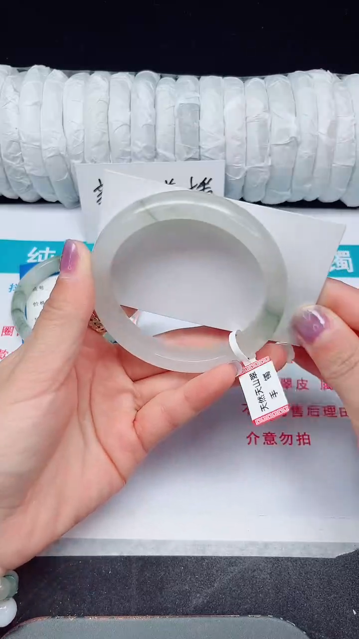 未镶嵌手镯石英质玉161-60/61