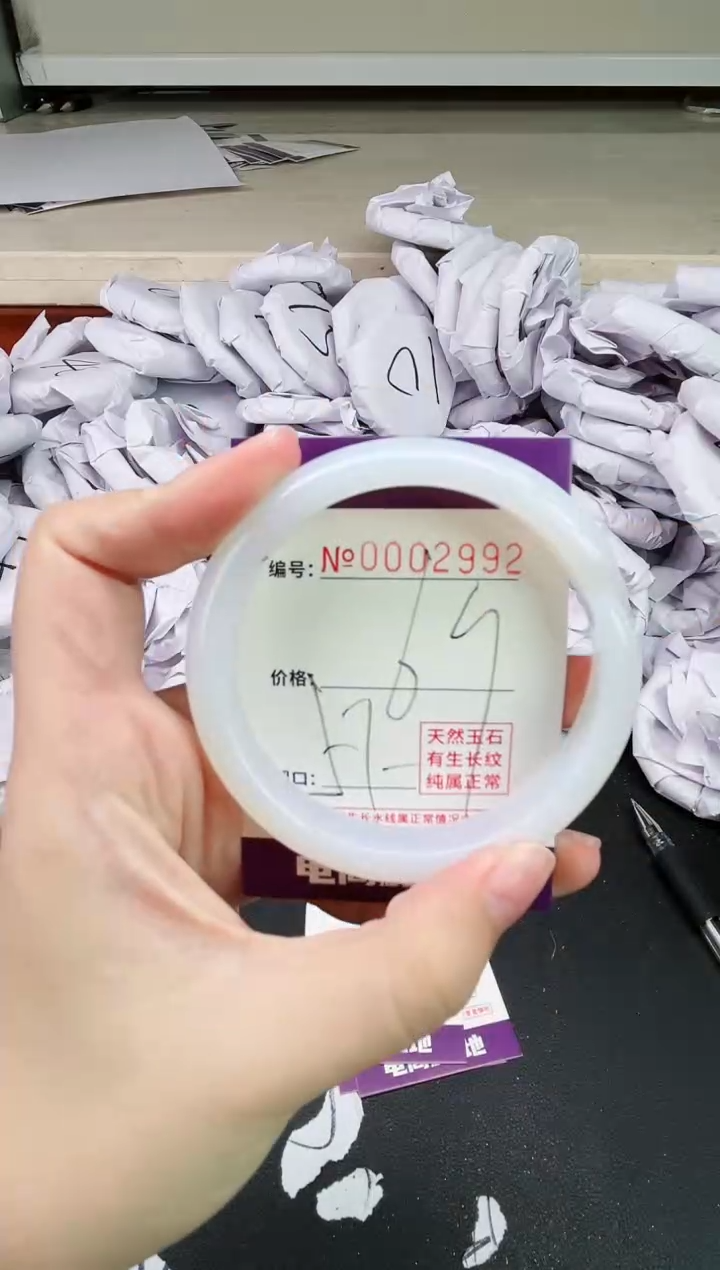 【闪购商品】玛瑙/玉髓手镯未镶嵌2992