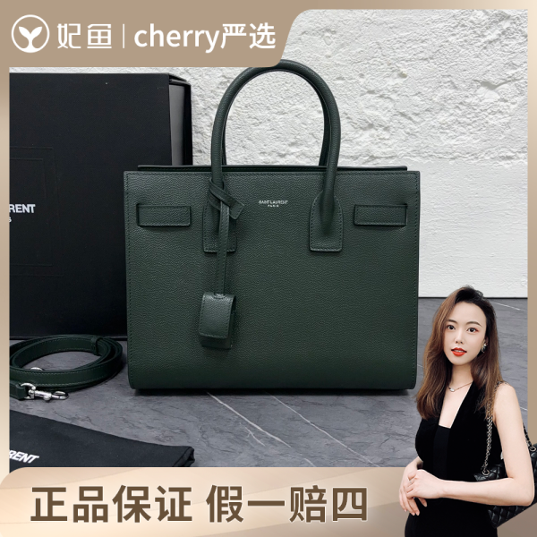 95新/圣罗兰/包包/250630CY0010