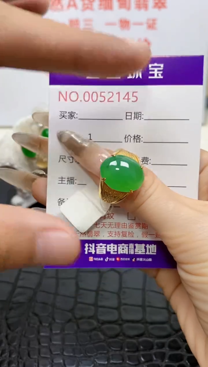 银S925镶嵌戒指翡翠/2145