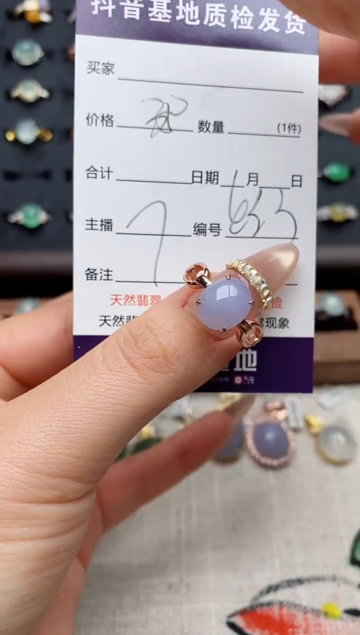 银S925镶嵌戒指翡翠.