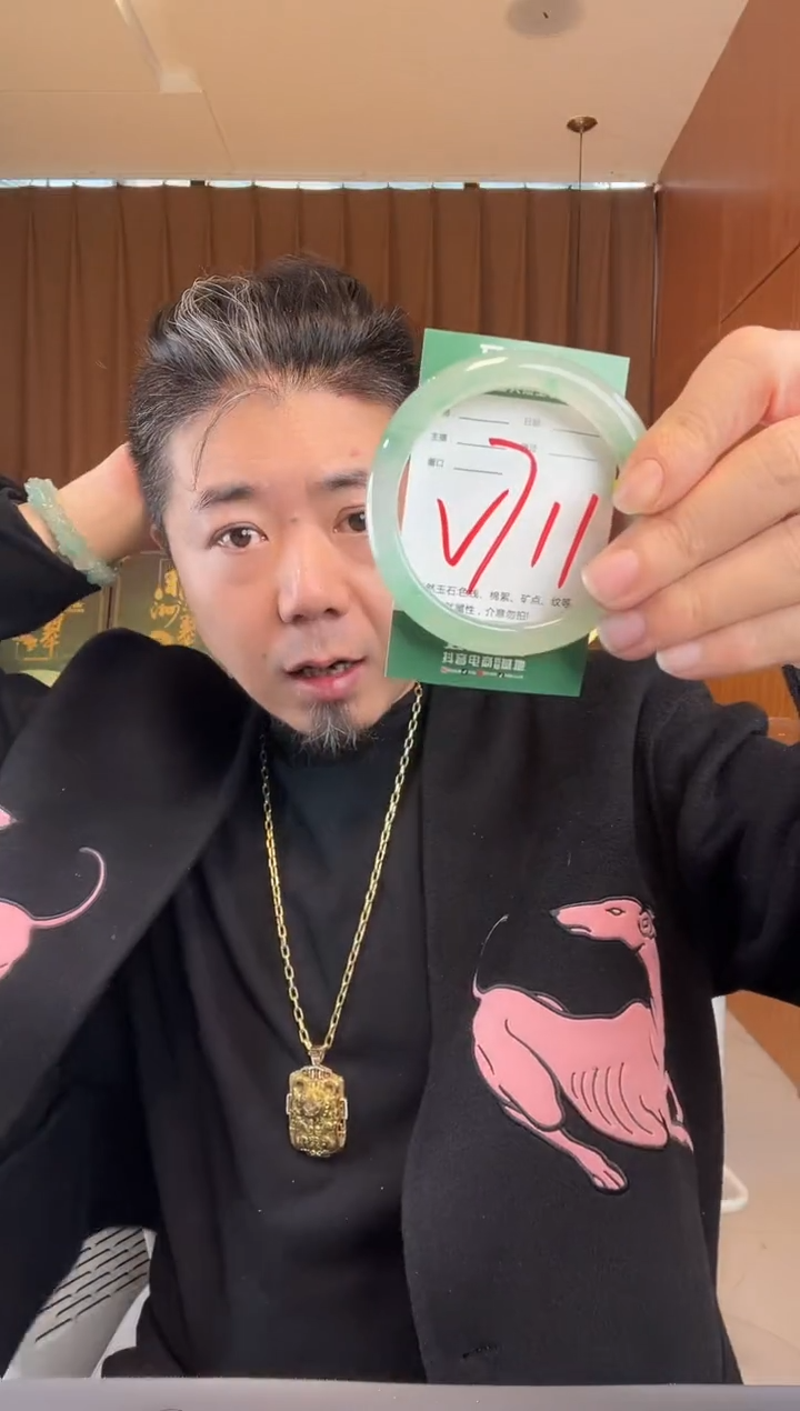 【闪购商品】石英质玉手镯未镶嵌非洲翠