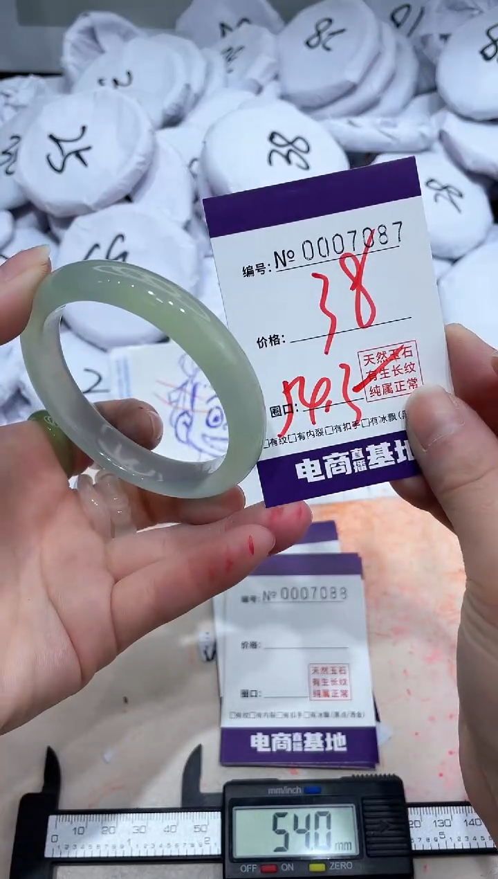 【闪购商品】玛瑙/玉髓手镯未镶嵌7087