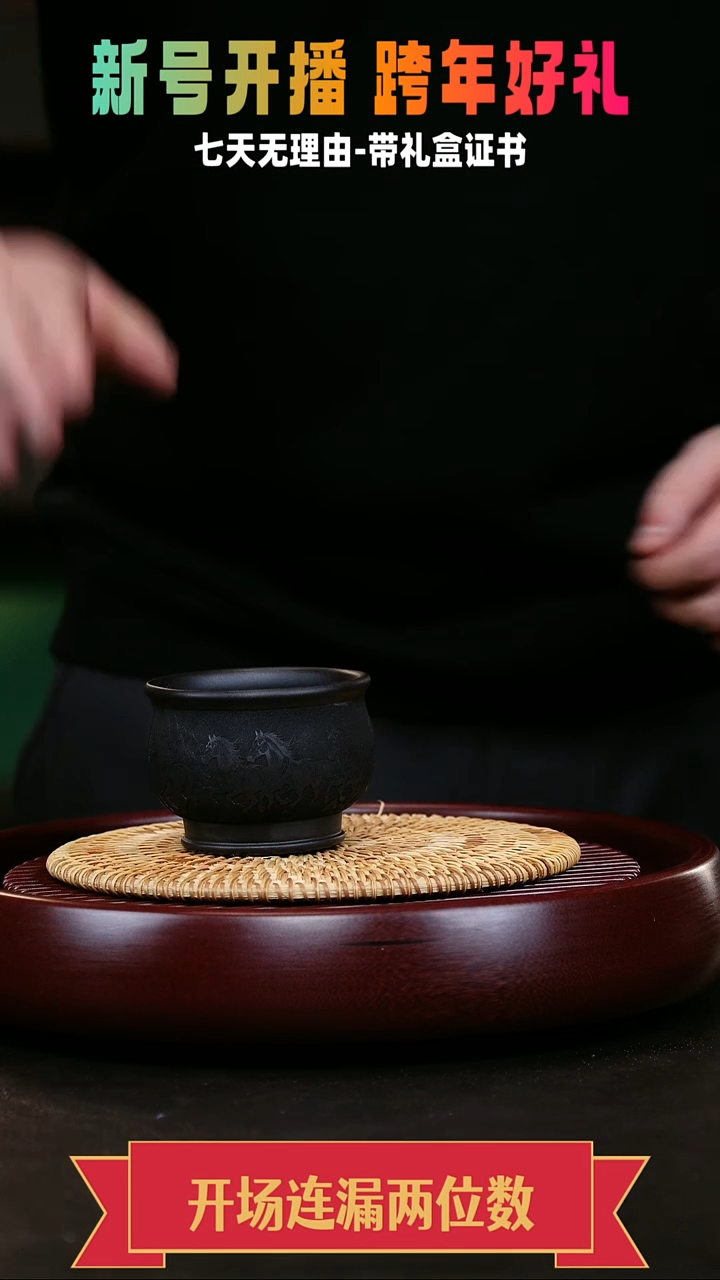 茶壶紫砂主人杯 石黄  八骏 