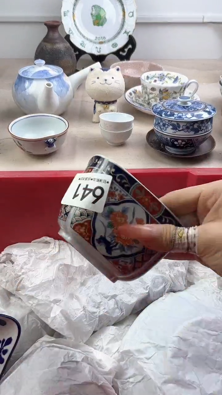 【闪购商品】瓷片641，，，，，，