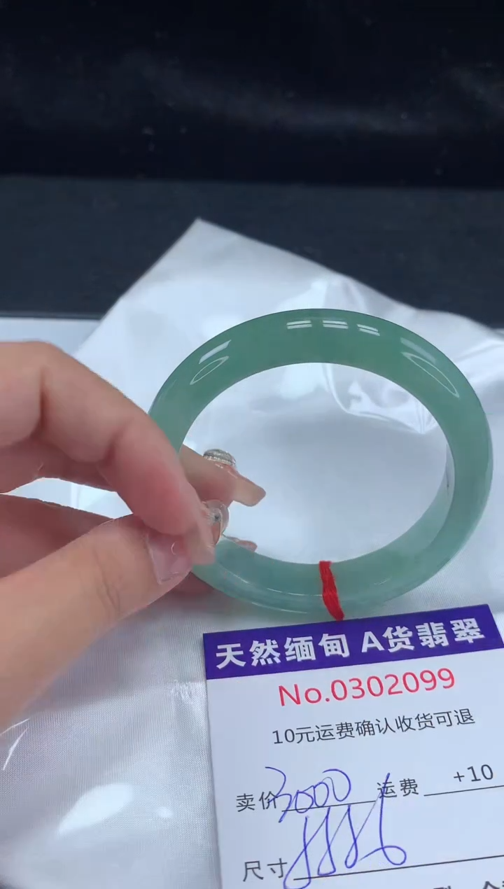 【闪购商品】翡翠手镯未镶嵌天然缅甸A货翡翠