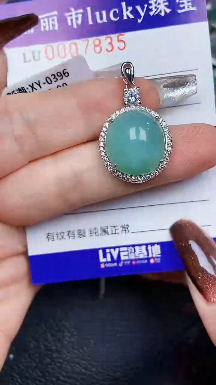 颈饰银S925镶嵌翡翠7835