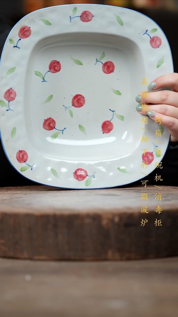 瓷片景德镇高温釉下彩（食品级）