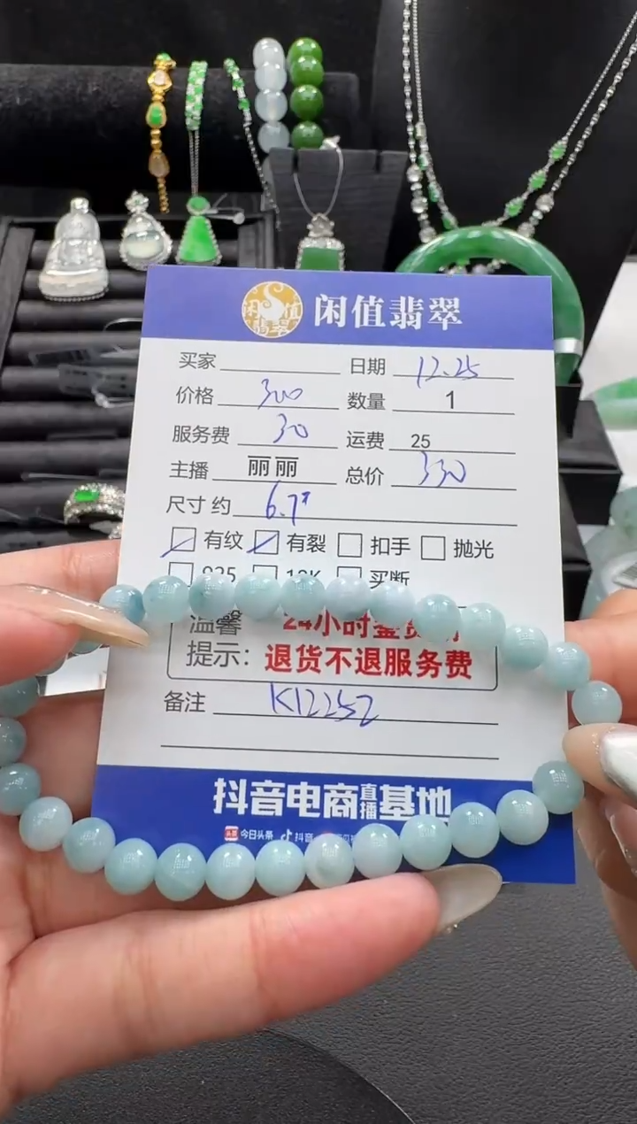 未镶嵌手串翡翠翡翠珠串