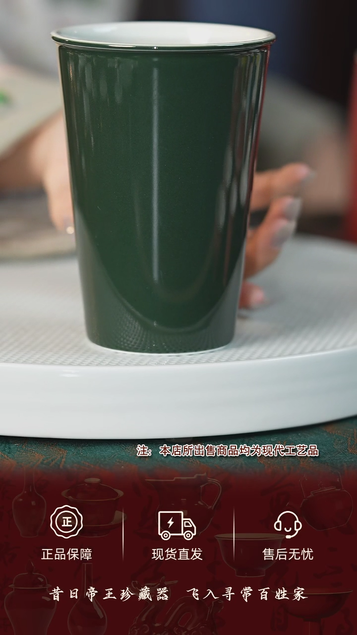 【闪购商品】耕道堂綟绶绿可乐杯