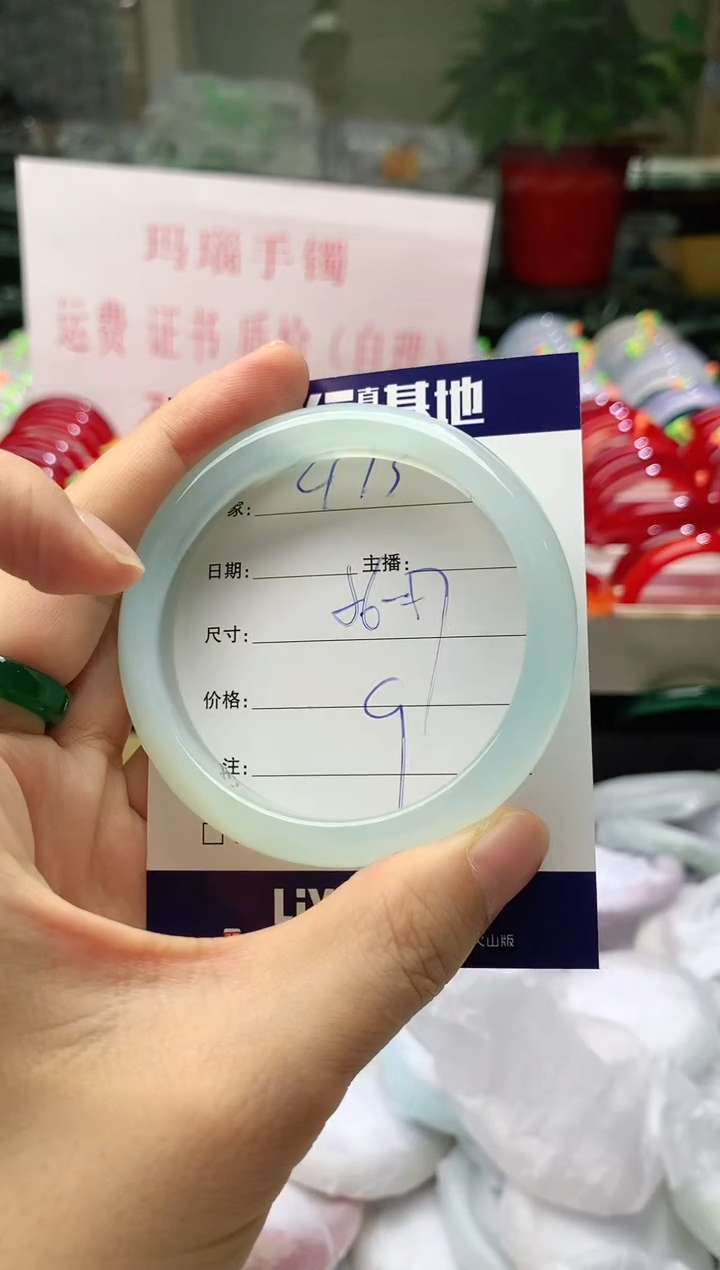 玛瑙/玉髓手镯未镶嵌473