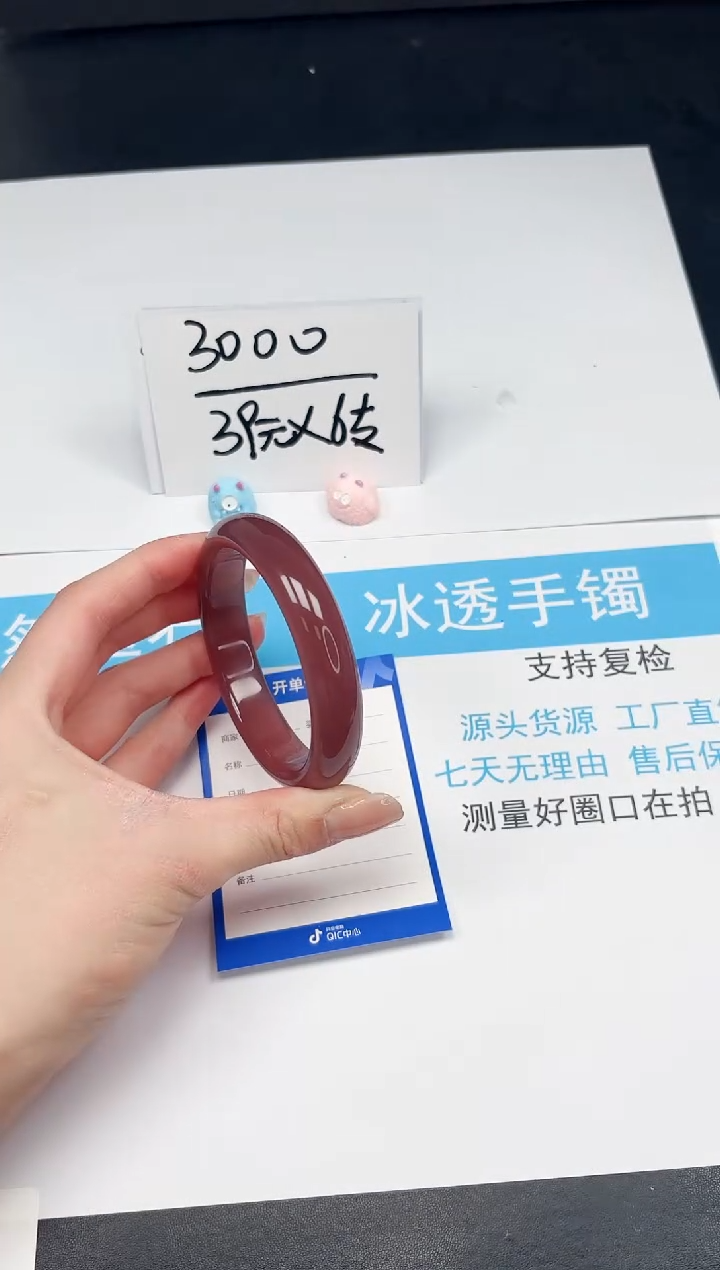 【闪购商品】石英质玉手镯未镶嵌39-62.1