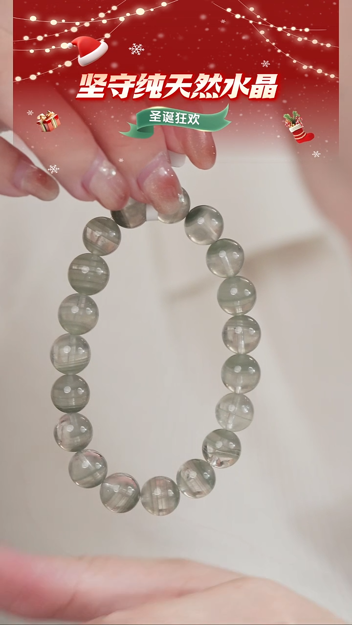 未镶嵌手串水晶高品纯天然千层翠幽灵水晶手串10-11mm