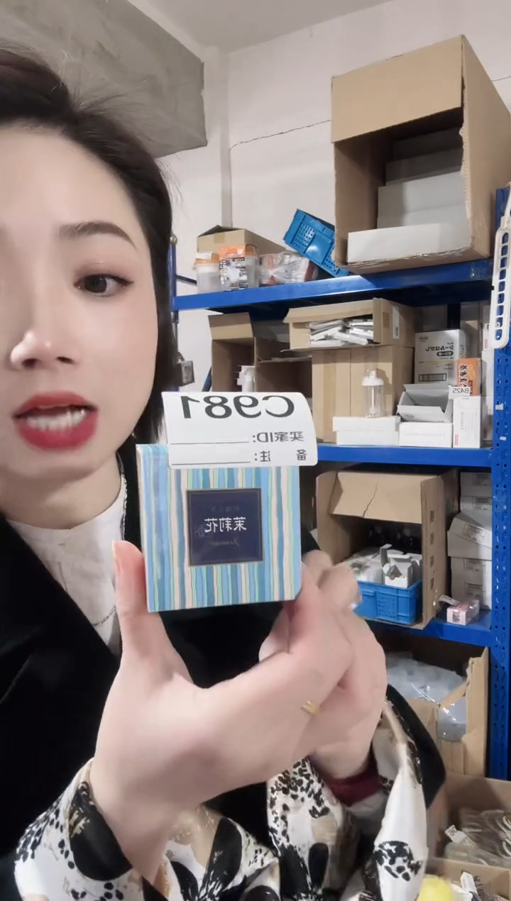 瓷片进口家用百货C981塔香一盒