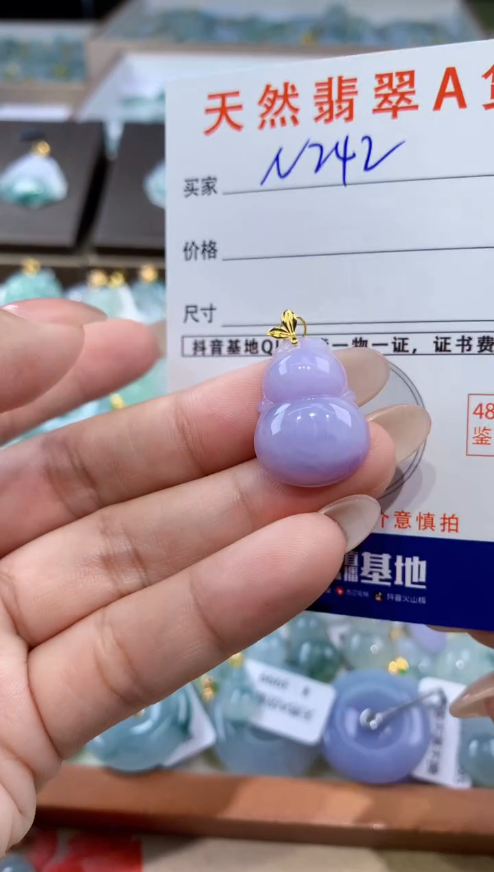 颈饰18K金镶嵌翡翠天然缅甸翡翠A货挂件 