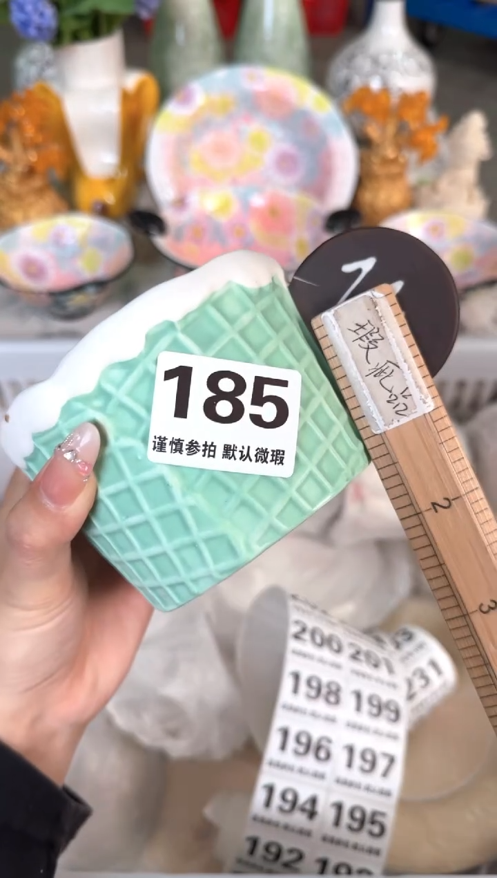 瓷片185默认微瑕15包邮库存1