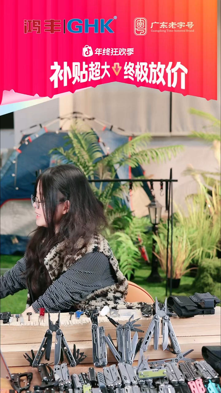 钢9优惠福利价格