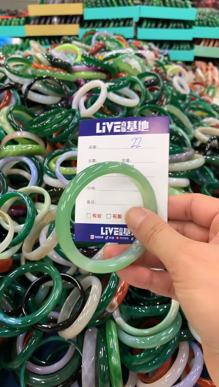 手镯玛瑙/玉髓未镶嵌22