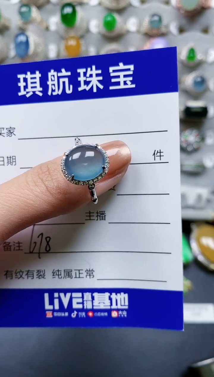 【闪购商品】翡翠戒指银S925镶嵌0678