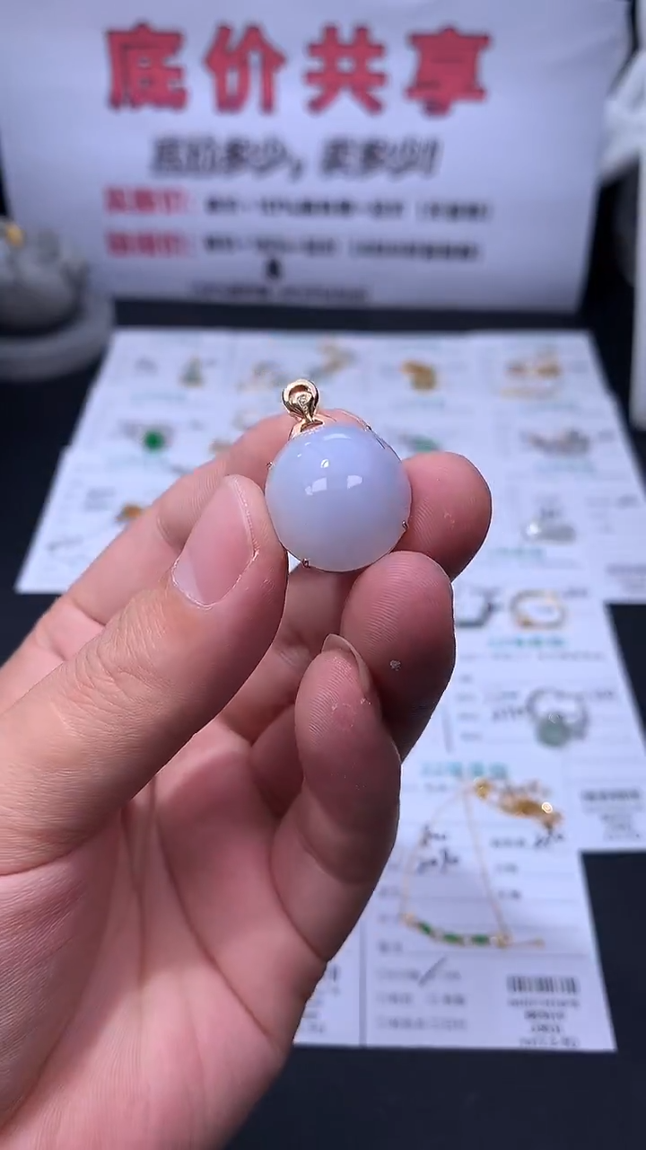 颈饰18K金镶嵌翡翠48小时鉴赏期 退货不扣服务费