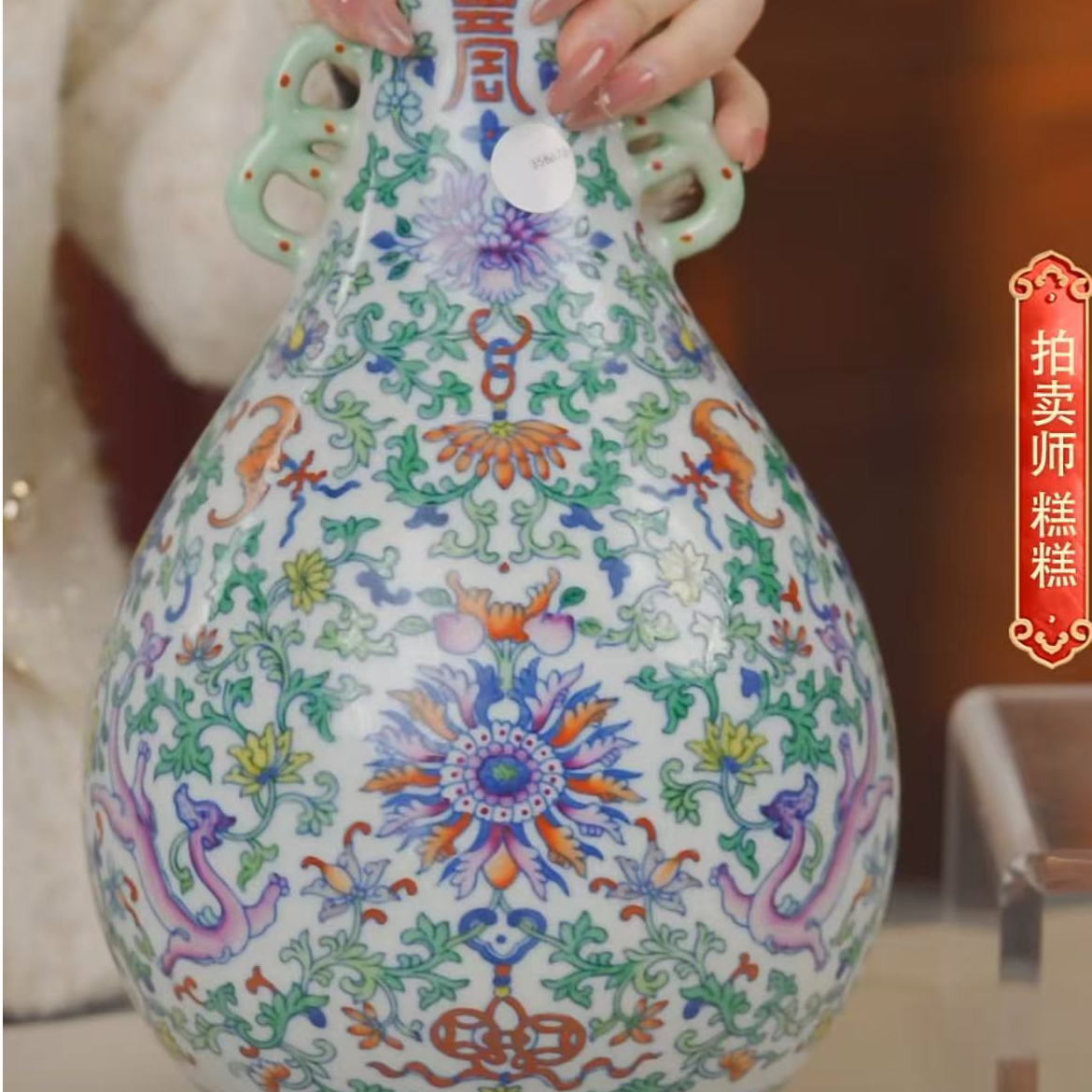 国呈拍卖古董瓷器