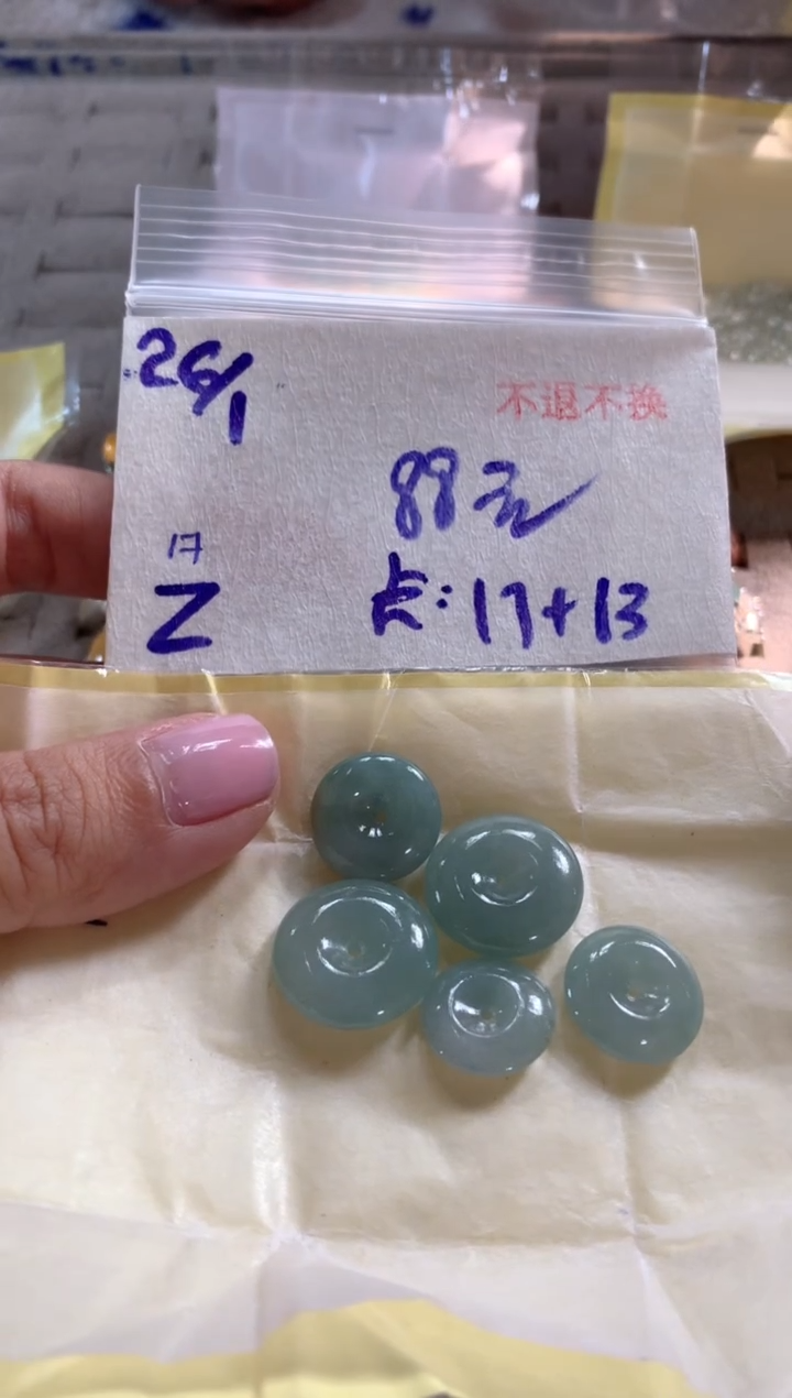 【闪购商品】定制翡翠未镶嵌786543786543