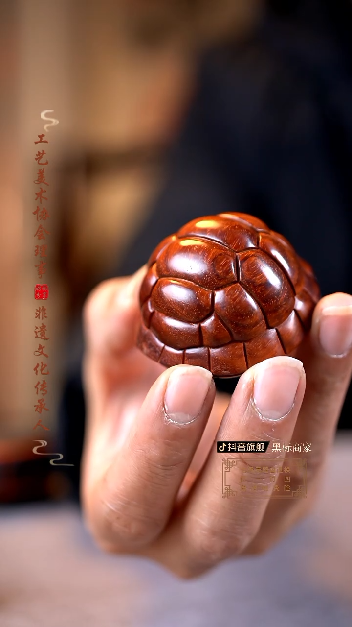 【闪购商品】檀香紫檀（小叶紫檀）木雕富甲手把件