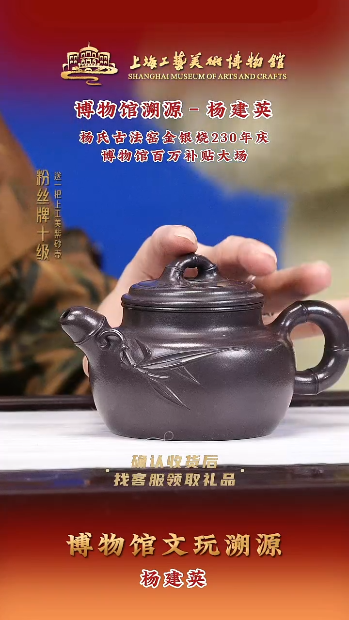 茶壶紫砂紫砂壶28 铁皮石红 200cc