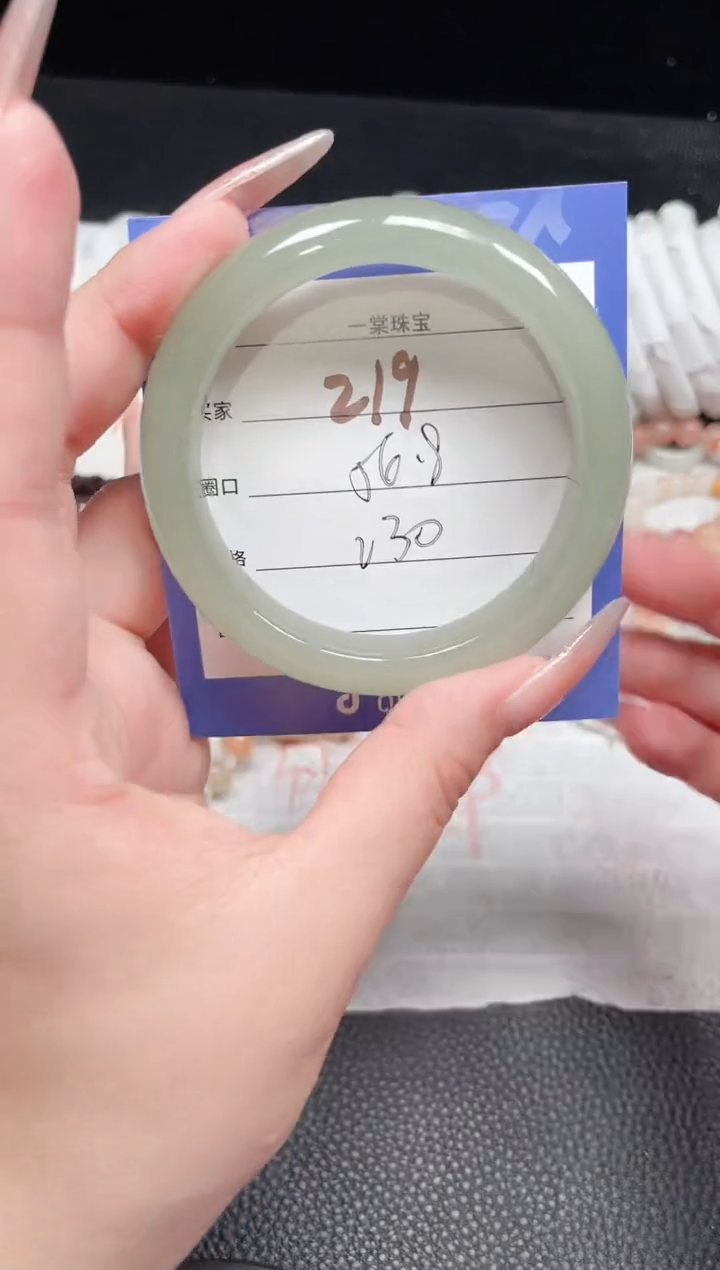 【闪购商品】石英质玉手镯未镶嵌219