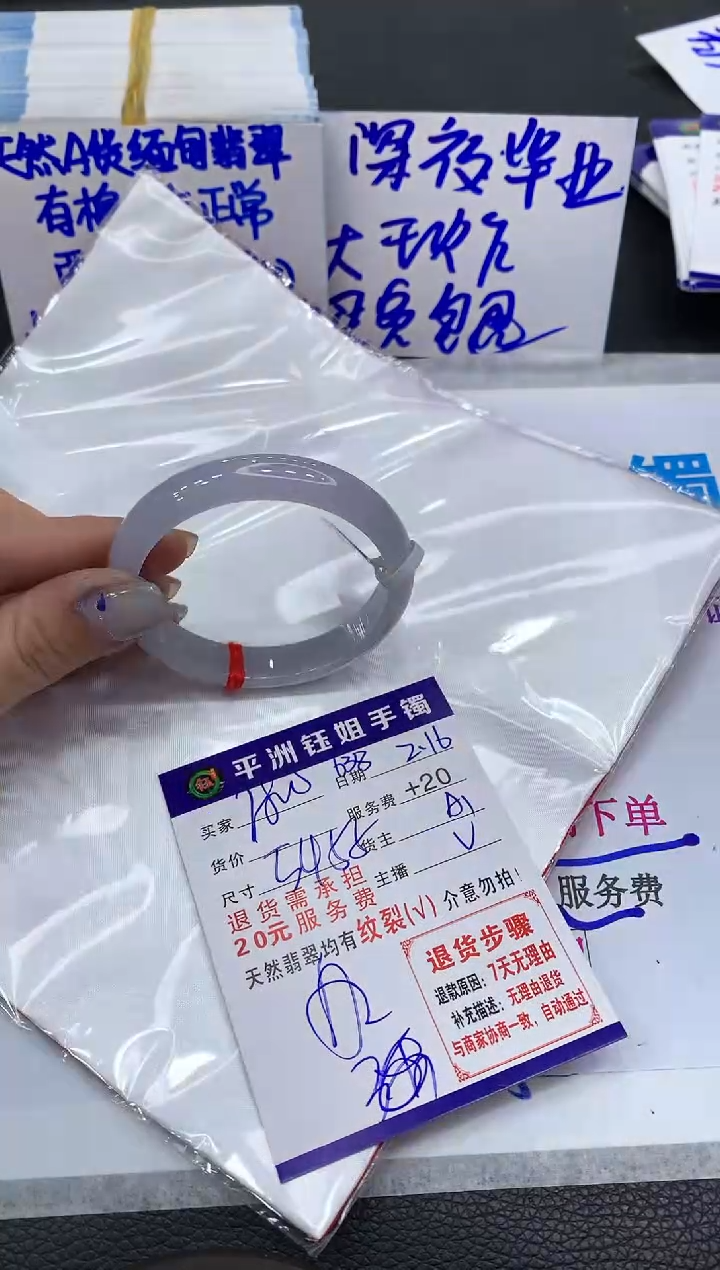 【闪购商品】翡翠手镯未镶嵌1111111111