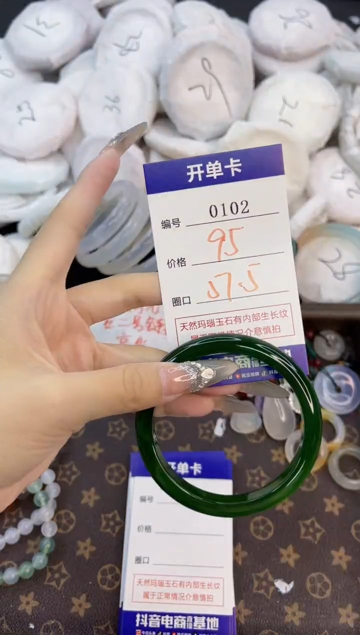 玛瑙/玉髓手镯合金0102