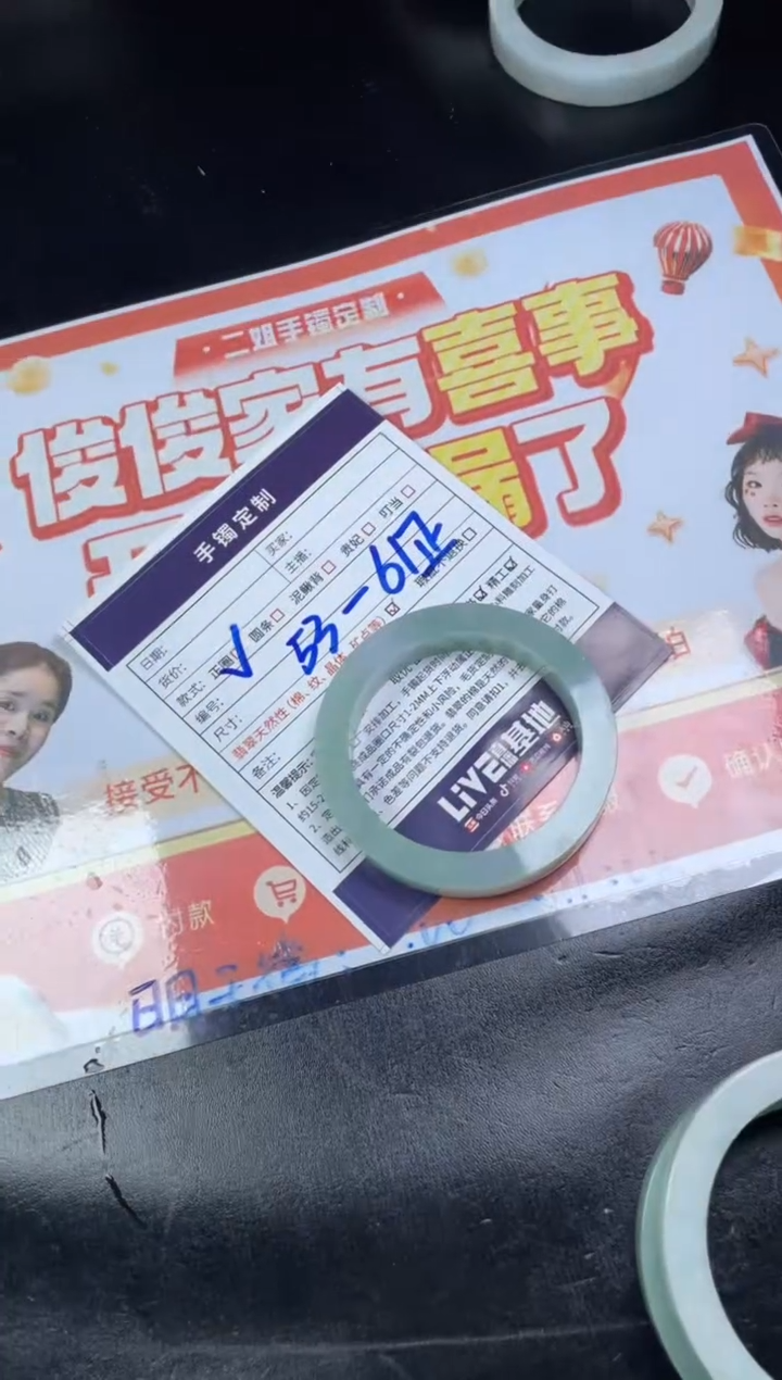 【闪购商品】定制翡翠手镯未镶嵌SZAJC05DZS