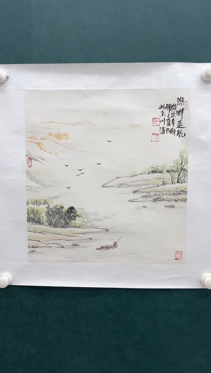 【闪购商品】绘画李川浦-2平尺-山水-纸片-1-5