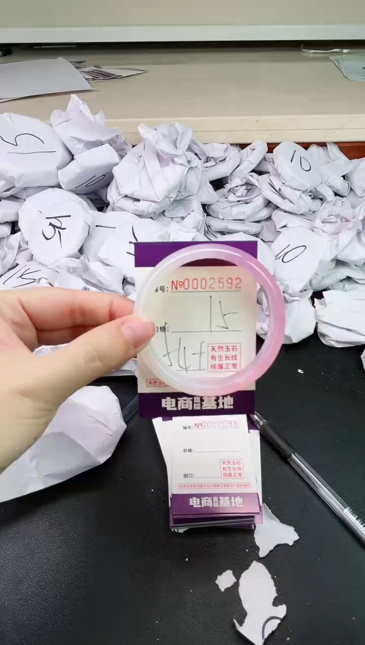 【闪购商品】玛瑙/玉髓手镯未镶嵌2592