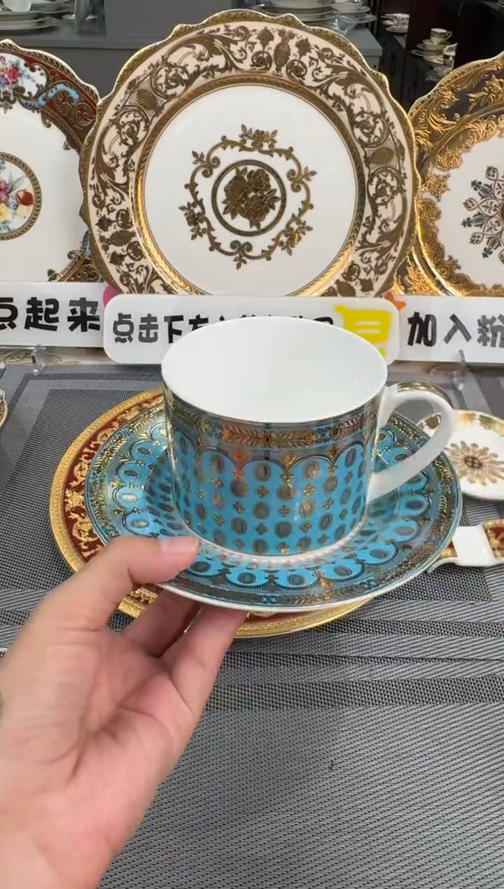 【闪购商品】瓷片220毫升杯碟福利款  瑕