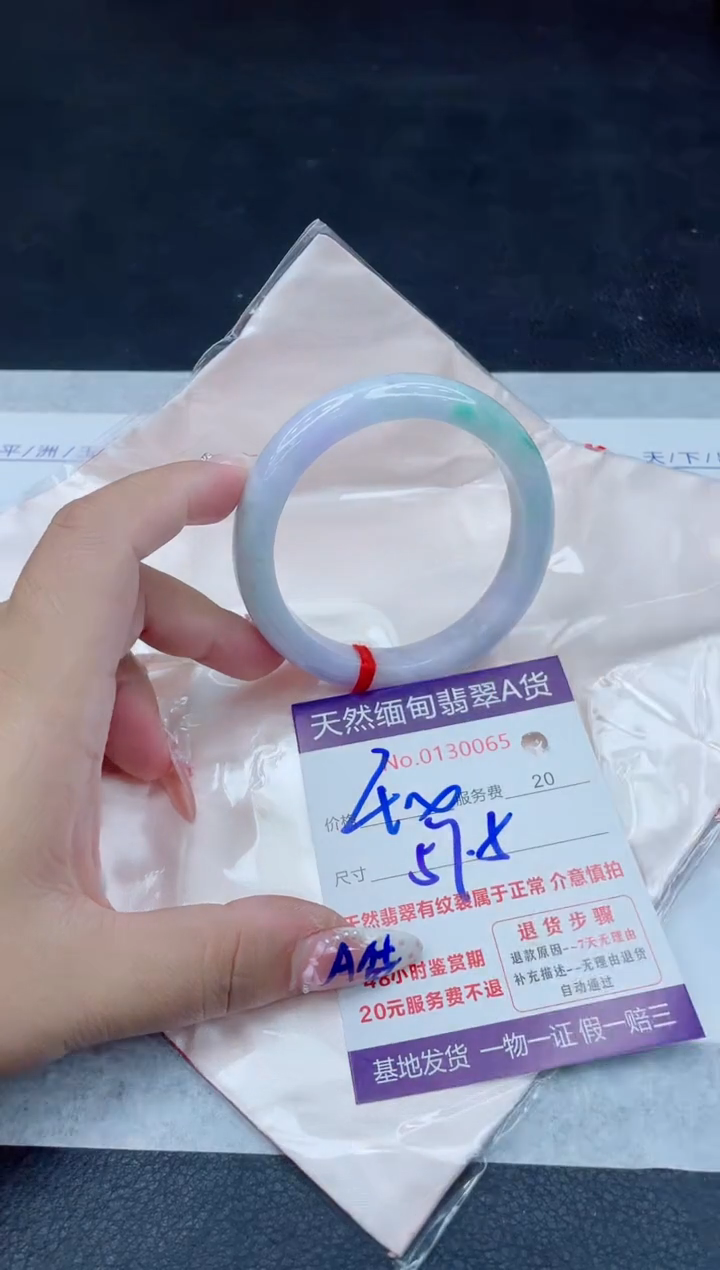 未镶嵌手镯翡翠400.00