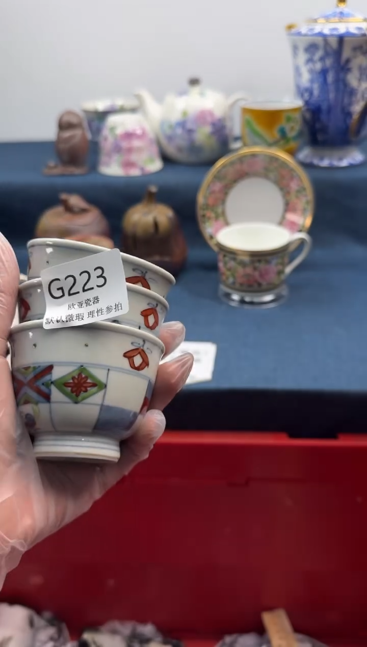 瓷片、****～瓷片   G223