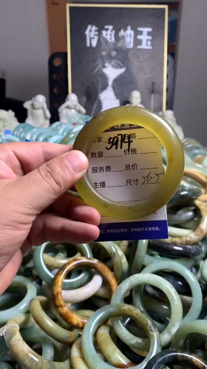 未镶嵌蛇纹石玉手镯5974