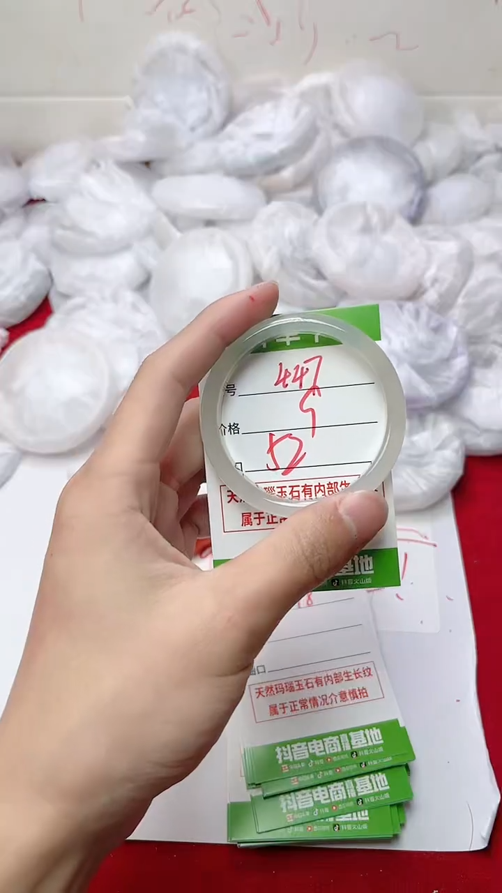 【闪购商品】玛瑙/玉髓手镯未镶嵌447